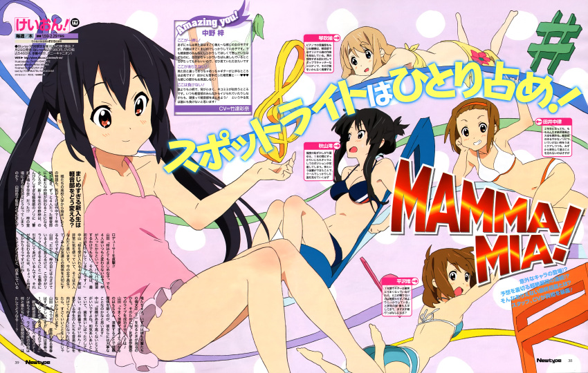 5girls absurdres akiyama_mio bikini highres hirasawa_yui ishidate_taichi k-on! kotobuki_tsumugi multiple_girls musical_note nakano_azusa official_art swimsuit tainaka_ritsu text