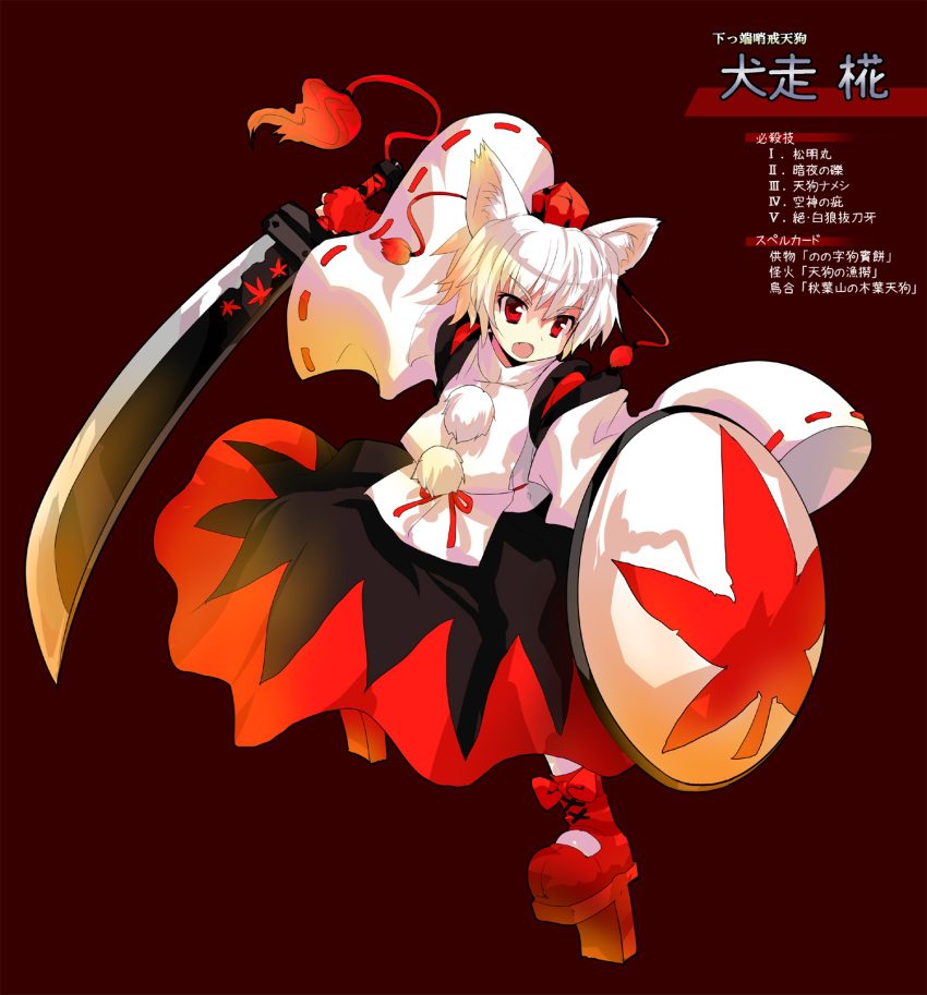 1girl alphes_(style) animal_ears bad_id character_name detached_sleeves fang female fingerless_gloves geta gloves hat highres inubashiri_momiji japanese_clothes md5_mismatch open_mouth parody partially_translated pfalz red_eyes shield short_hair solo style_parody sword tengu-geta tokin_hat touhou translation_request weapon white_hair wolf_ears