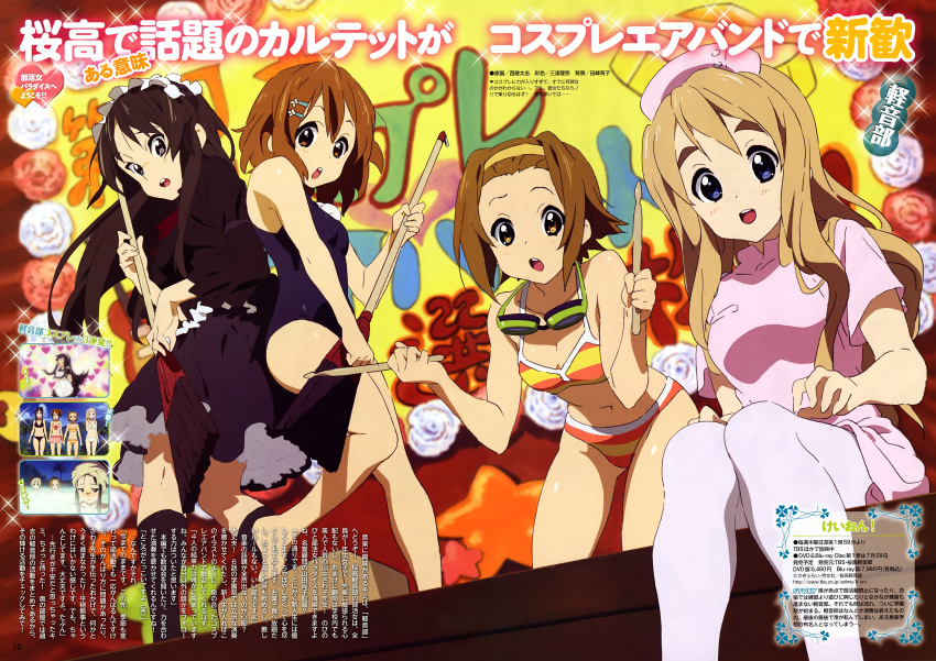 4girls absurdres akiyama_mio bikini black_eyes black_hair blonde_hair blue_eyes broom brown_eyes brown_hair drumsticks goggles highres hirasawa_yui k-on! kotobuki_tsumugi long_hair maid multiple_girls nishiya_futoshi nurse official_art one-piece_swimsuit pantyhose school_swimsuit short_hair striped striped_bikini striped_swimsuit swimsuit tainaka_ritsu text white_legwear