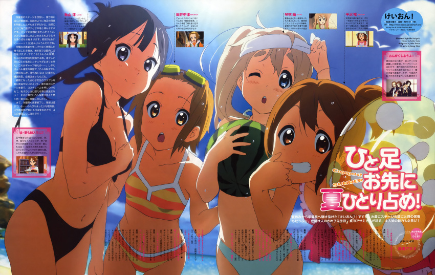 4girls absurdres akiyama_mio beach bikini black_eyes black_hair blindfold blonde_hair blue_eyes brown_eyes brown_hair food fruit goggles grin highres hirasawa_yui horiguchi_yukiko innertube k-on! kotobuki_tsumugi long_hair multiple_girls official_art one_eye_closed ponytail scan short_hair smile striped striped_bikini striped_swimsuit suikawari swimsuit tainaka_ritsu text watermelon wink