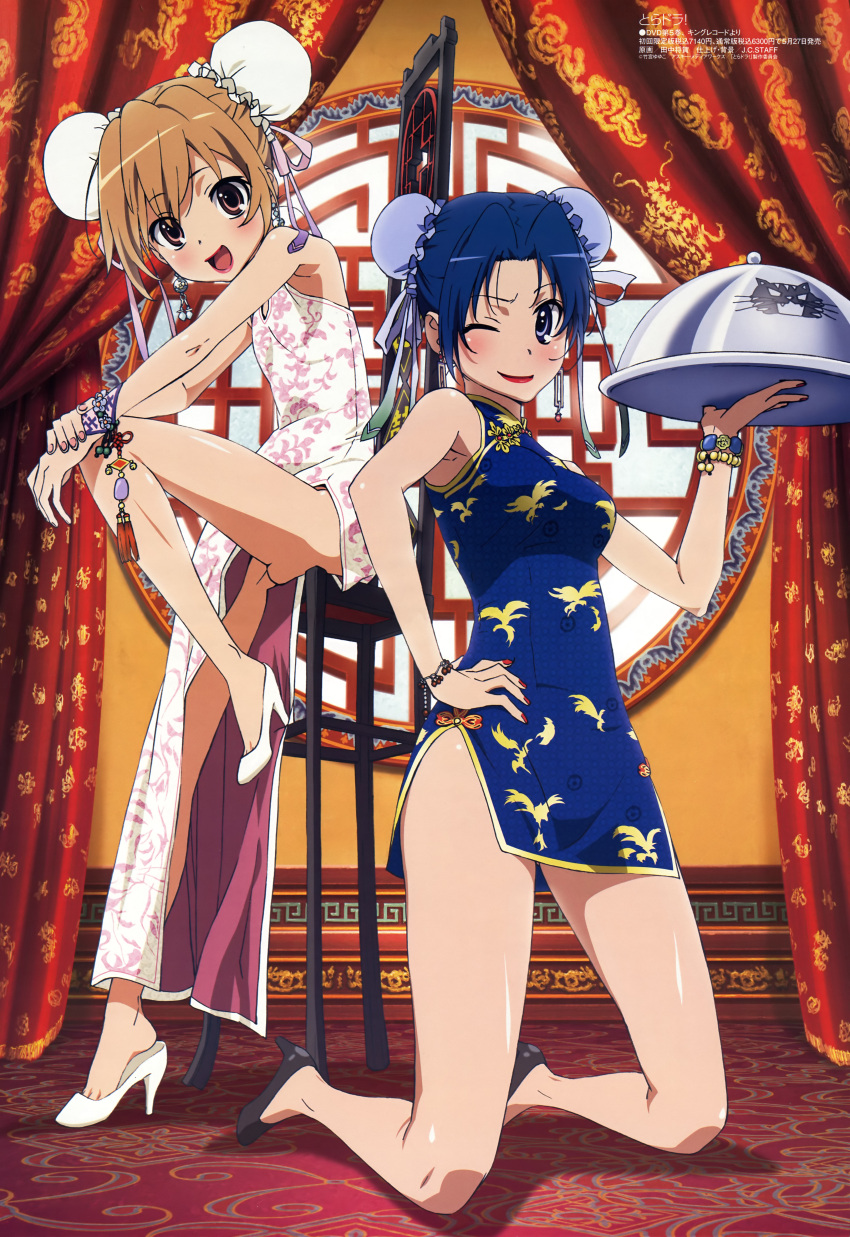 2girls :d absurdres aisaka_taiga alternate_costume alternate_hairstyle armpits bangs bare_legs bare_shoulders blue_dress blue_eyes blue_hair blush bracelet brown_eyes brown_hair bun_cover chair china_dress chinese_clothes curtains double_bun dress earrings error feet flat_chest frills gradient hair_ribbon hair_up hand_on_hip hands_together high_heels highres holding indoors jewelry kawashima_ami kneeling leaning_forward leg_lift legs lipstick long_legs looking_at_viewer makeup megami multiple_girls nail_polish no_panties no_socks official_art on_floor one_eye_closed open_mouth outstretched_arms palmtop_tiger pink_eyes pink_nails red_eyes red_lipstick red_nails ribbon scan shadow shoe_dangle shoes short_dress short_hair side_slit sitting sleeveless sleeveless_dress smile tanaka_masayoshi toe_cleavage toradora! tray turtleneck upskirt waitress white_dress wink