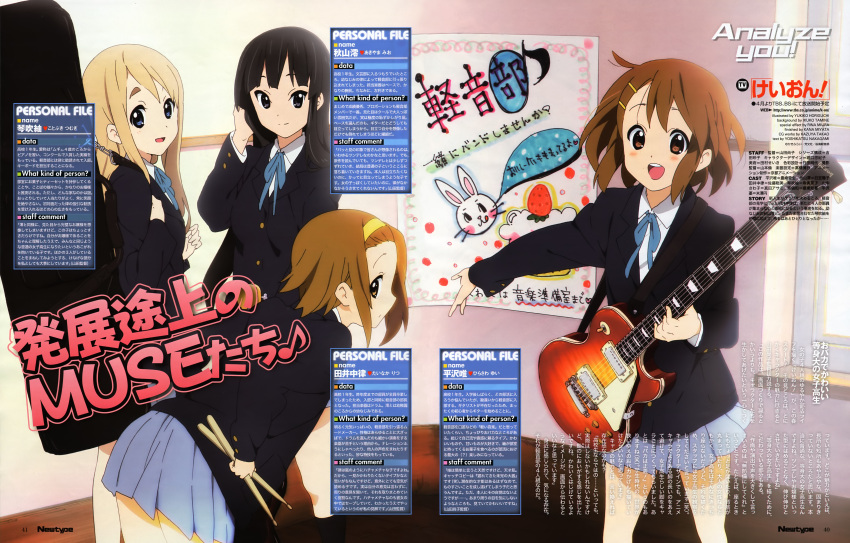 4girls absurdres akiyama_mio black_eyes black_hair blonde_hair blue_eyes brown_eyes brown_hair drumsticks guitar guitar_case hairband highres hirasawa_yui horiguchi_yukiko instrument instrument_case k-on! kotobuki_tsumugi les_paul long_hair multiple_girls newtype no_legwear official_art scan school_uniform short_hair tainaka_ritsu text tomboy translation_request