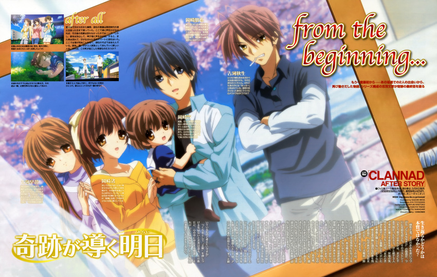 2boys 6+girls absurdres carrying cigarette clannad dutch_angle family furukawa_akio furukawa_nagisa furukawa_sanae highres ikeda_kazumi multiple_boys multiple_girls official_art okazaki_tomoya okazaki_ushio photo_(object) scan sky text