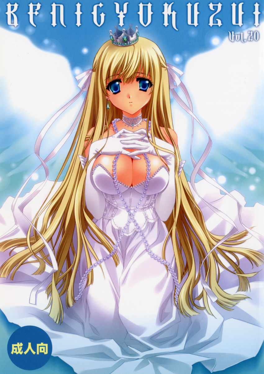 blonde_hair blue_eyes breast_squeeze breast_suppress breasts carnelian cleavage crown dress earrings elbow_gloves gloves hat highres jewelry large_breasts pearl_necklace ribbon white_dress