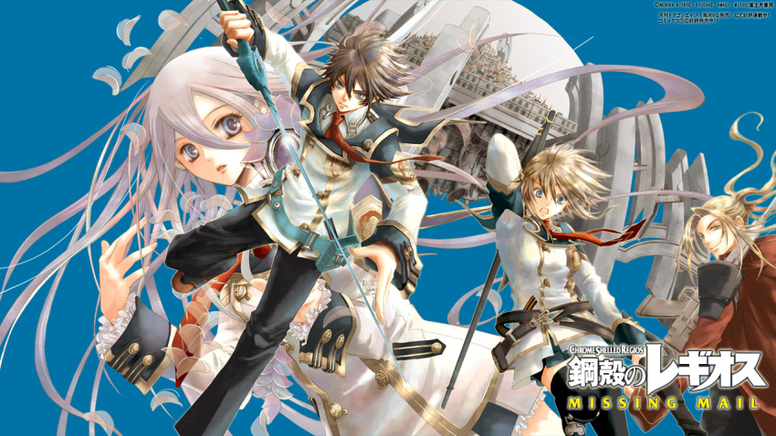 blue_eyes brown_hair chrome_shelled_regios dual_wield dual_wielding felli_loss green_eyes grey_eyes gun lavender_hair layfon_alseif long_hair necktie nina_antalk rifle sharnid_elipton short_hair silver_eyes singlestick skirt sword thigh-highs thighhighs uniform weapon white_hair zettai_ryouiki