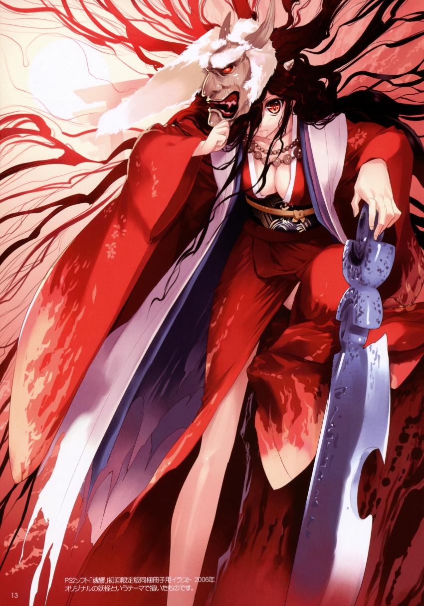 1girl absurdres black_hair breasts brown_hair cleavage demon_girl hair_over_one_eye hands highres horns japanese_clothes jewelry kimono mask necklace oni red_eyes red_oni solo sword ueda_ryou weapon