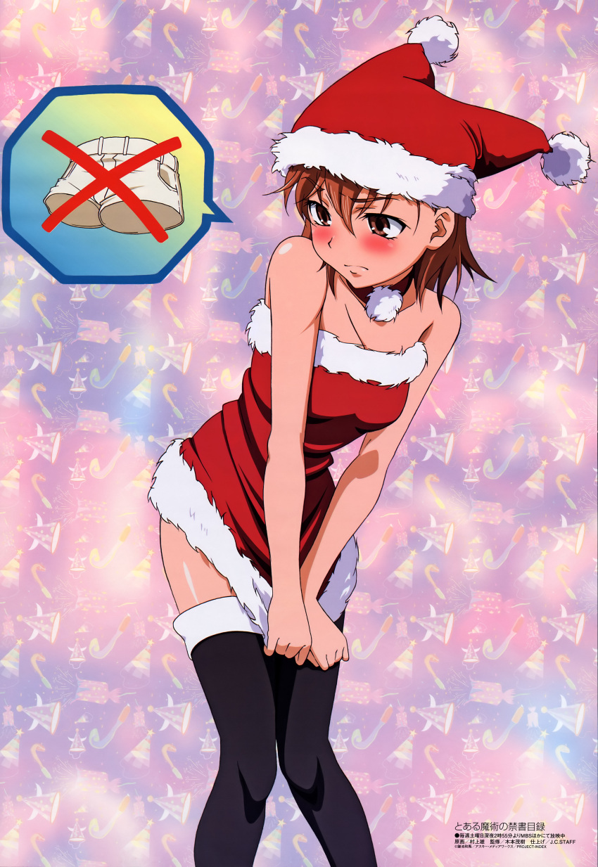 1girl absurdres blush brown_eyes brown_hair choker christmas embarrassed hat highres jester_cap megami misaka_mikoto murakami_yuu official_art santa_costume santa_hat skirt skirt_tug solo speech_bubble spoken_object thigh-highs to_aru_kagaku_no_railgun to_aru_majutsu_no_index