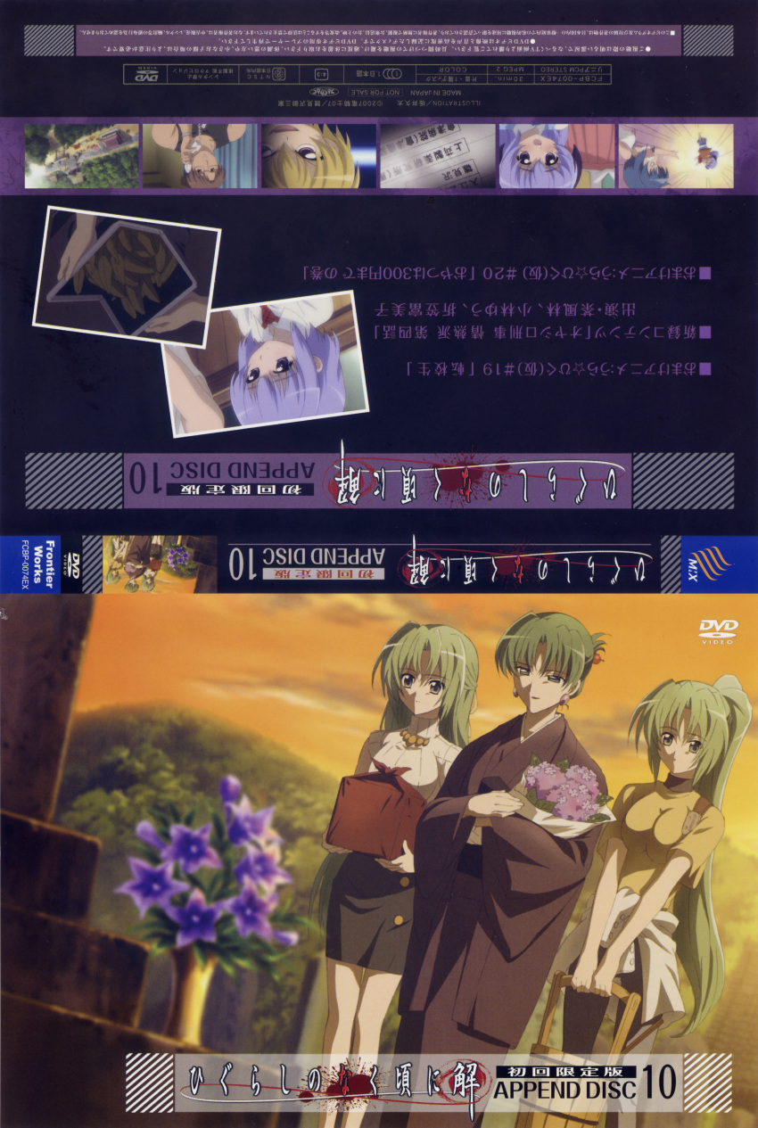 1boy 6+girls absurdres bangs bouquet breasts brown_hair bucket chie_rumiko cover dvd_cover earrings flower glasses graveyard green_eyes green_hair hanyuu highres higurashi_no_naku_koro_ni horns houjou_satoko japanese_clothes jewelry kimono large_breasts long_hair looking_at_viewer mature milf mother_and_daughter multiple_girls official_art phone purple_hair ryuuguu_rena sakai_kyuuta short_hair siblings sisters skirt smile sonozaki_akane sonozaki_family sonozaki_mion sonozaki_shion sunset take_it_home tomitake_jirou twins very_long_hair