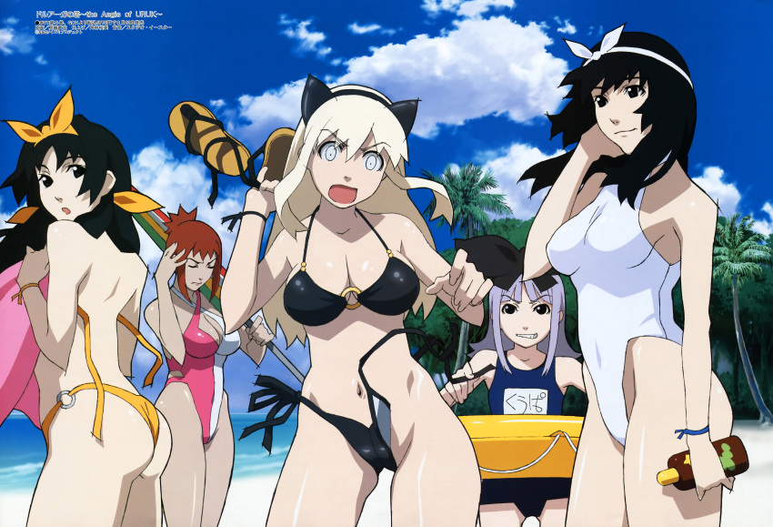5girls :o absurdres adjusting_hair age_difference ahmey animal_ears annoyed ass assisted_exposure back bangs beach beads bikini black_bikini black_eyes black_hair blonde_hair blue_sky blue_swimsuit blunt_bangs bottle bow breasts casual_one-piece_swimsuit child cleavage closed_eyes clothed_navel clouds coopa covered_navel covering covering_breasts cowboy_shot criss-cross_halter druaga_no_tou facepalm fake_animal_ears fatina flat_chest grin groin hair_between_eyes hair_bow hair_ribbon hairband halter_top halterneck highleg highleg_swimsuit highres hips holding holding_shoes innertube kaaya ki_(druaga) kumazen_takashi large_breasts light_smile long_hair looking_at_viewer looking_back lotion megami mound_of_venus multiple_girls name_tag naughty_face navel o-ring_bikini o-ring_bottom o-ring_top ocean official_art one-piece_swimsuit open_mouth orange_bikini outdoors over_shoulder palm_tree parted_bangs pink_swimsuit ponytail profile redhead ribbon sandals scan school_swimsuit shoes short_hair side-tie_bikini side_cutout sidelocks silver_hair sky smile standing surprised swimsuit translated tree umbrella untied untying wardrobe_malfunction water white_eyes white_swimsuit wide-eyed wide_hips wind wings wristband