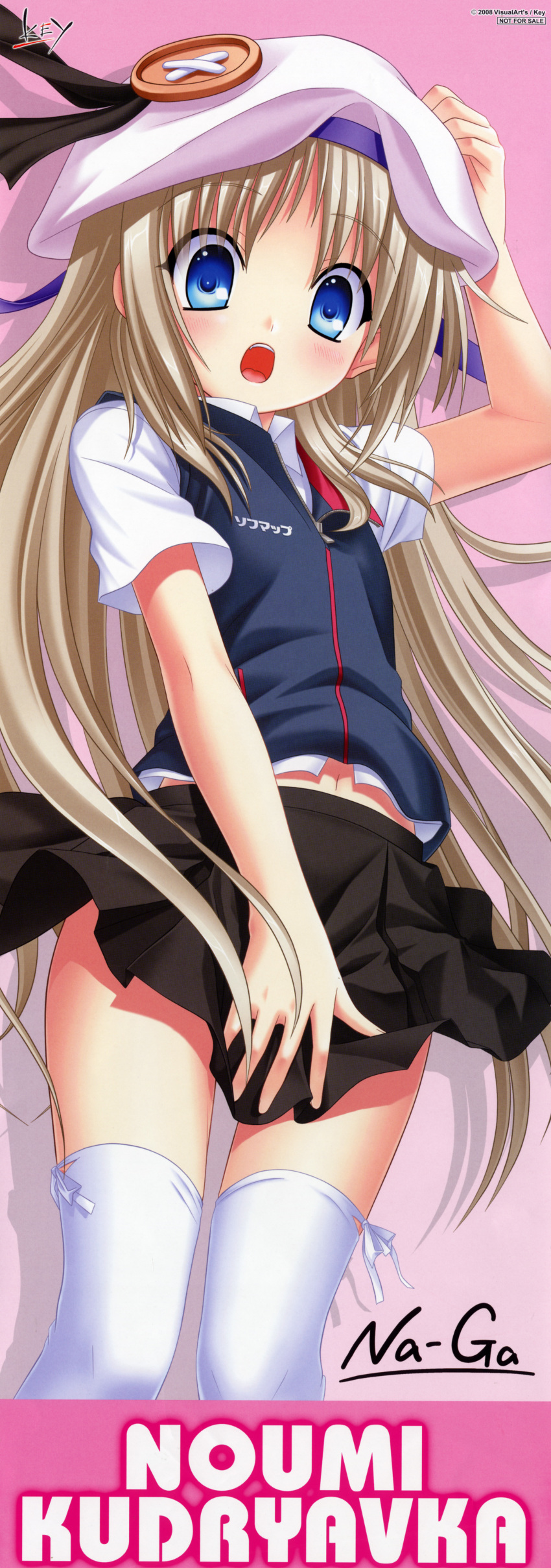 1girl :o absurdres beret blush covering covering_crotch embarrassed employee_uniform hat highres large_buttons little_busters!! long_hair long_image miniskirt na-ga navel noumi_kudryavka open_mouth skirt skirt_tug sofmap solo tall_image thigh-highs uniform vest zipper