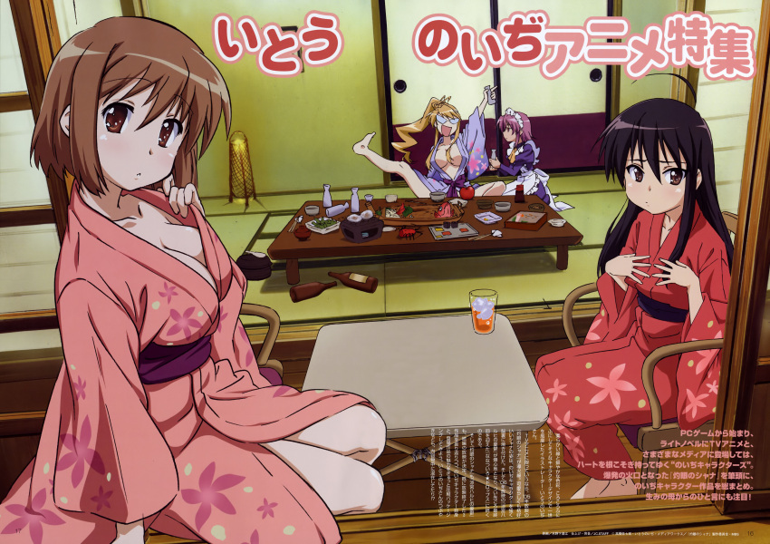 4girls absurdres age_difference ahoge alcohol antenna_hair apple apron arm_up bangs barefoot black_hair blonde_hair blush bottle bowl breast_envy breasts brown_eyes brown_hair chair chestnut_mouth choko_(cup) chopsticks cleavage cup downblouse dress drink drinking_glass drunk fish flat_chest floral_print food frilled_apron frills fruit glasses grill hair_between_eyes hair_bun hands_on_own_chest head_tilt highres holding ice ice_cube indoors insect japanese_clothes kimono kinoshita_sumie large_breasts leg_up long_hair long_sleeves maid maid_apron maid_headdress margery_daw mature milf multiple_girls necktie no_bra obentou official_art on_floor opaque_glasses open_clothes open_kimono open_shirt photoshop ponytail pout profile purple_hair sake sake_bottle sash scan seiza shakugan_no_shana shana shirt short_hair sidelocks sitting spread_legs table tatami text tokkuri violet_eyes wavy_hair wide_sleeves wilhelmina_carmel wooden_floor yoshida_kazumi yukata