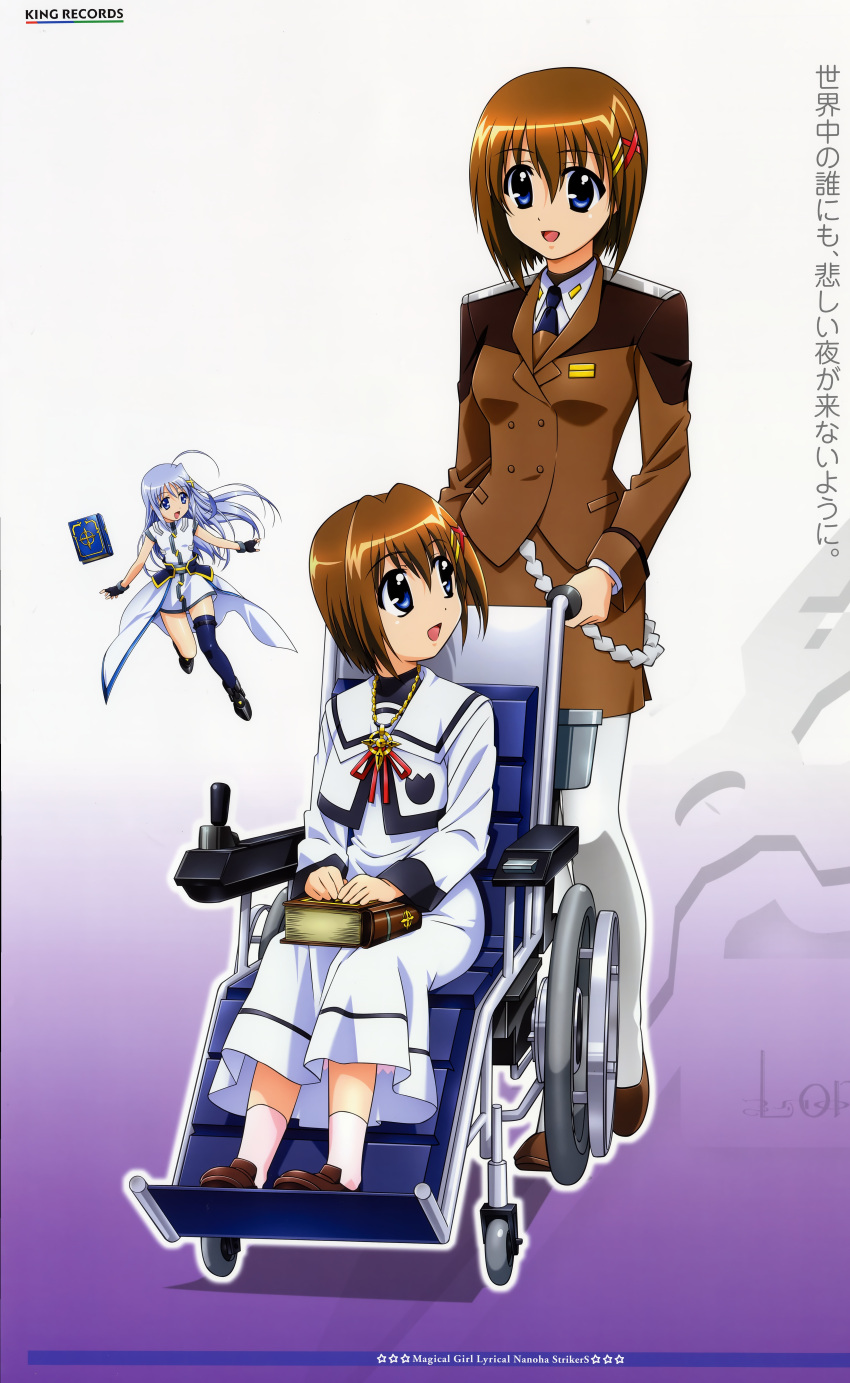 2girls absurdres ahoge asymmetrical_clothes asymmetrical_legwear blue_eyes blue_hair book book_of_the_azure_sky brown_hair dual_persona fingerless_gloves gloves hair_ornament highres jewelry long_hair lyrical_nanoha magical_girl mahou_shoujo_lyrical_nanoha mahou_shoujo_lyrical_nanoha_a's mahou_shoujo_lyrical_nanoha_strikers military military_uniform minigirl multiple_girls necklace okuda_yasuhiro open_mouth pantyhose reinforce_zwei school_uniform schwertkreuz serafuku short_hair single_thighhigh thigh-highs time_paradox tome_of_the_night_sky translated uniform waist_cape wheelchair white_legwear x_hair_ornament yagami_hayate