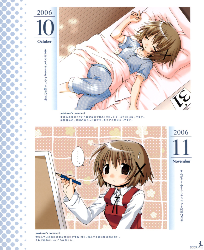 1girl absurdres aoki_ume bed blanket blush brown_eyes brown_hair calendar closed_eyes hidamari_sketch highres official_art open_mouth pajamas pillow scan school_uniform sketching skirt sleeping solo translated yuno