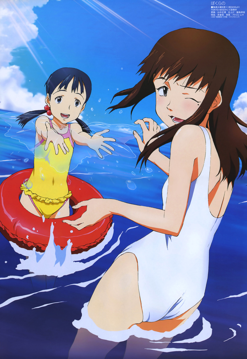 2girls :d ;d absurdres ass back bangs blue_eyes blue_hair blush bokurano brown_hair casual_one-piece_swimsuit child clothed_navel clouds covered_navel day dutch_angle flat_chest frilled_swimsuit frills from_behind grey_eyes hair_bobbles hair_ornament happy height_difference highres honda_chizuru innertube light_rays long_hair looking_at_viewer looking_back low_twintails megami mole mole_under_eye multiple_girls ocean official_art one-piece_swimsuit one_eye_closed open_mouth outdoors outstretched_arms scan short_hair short_twintails sidelocks sky small_breasts smile splashing standing sunbeam sunlight swimsuit twintails ushiro_kana wading water white_swimsuit wince wink yamanaka_masahiro yellow_swimsuit