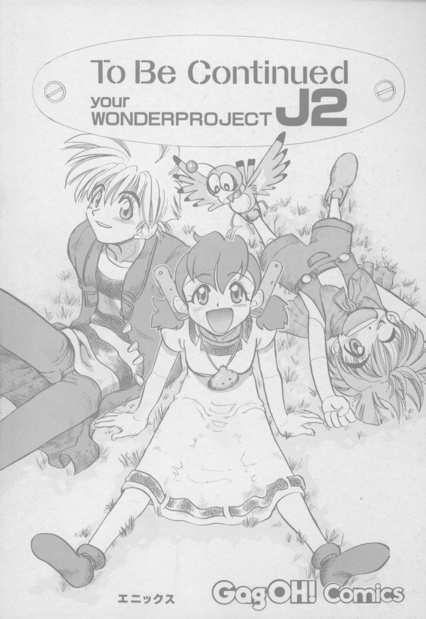 1girl 2boys :d blush breasts brooch cleavage collarbone dress full_body gem highres jewelry josette monochrome multiple_boys open_mouth puffy_sleeves shoes short_hair sitting small_breasts smile text wonder_project_j2