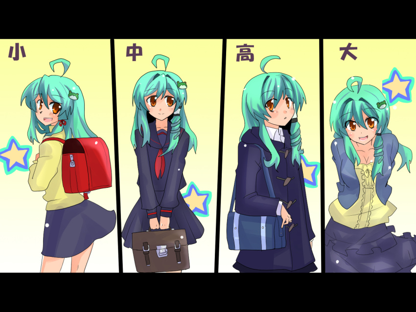 alternate_costume arms_behind arms_behind_back backpack bag casual coat contemporary highres kochiya_sanae letterboxed randoseru school_uniform serafuku toro(pixiv) toro_(nightlord) toro_(pixiv) touhou