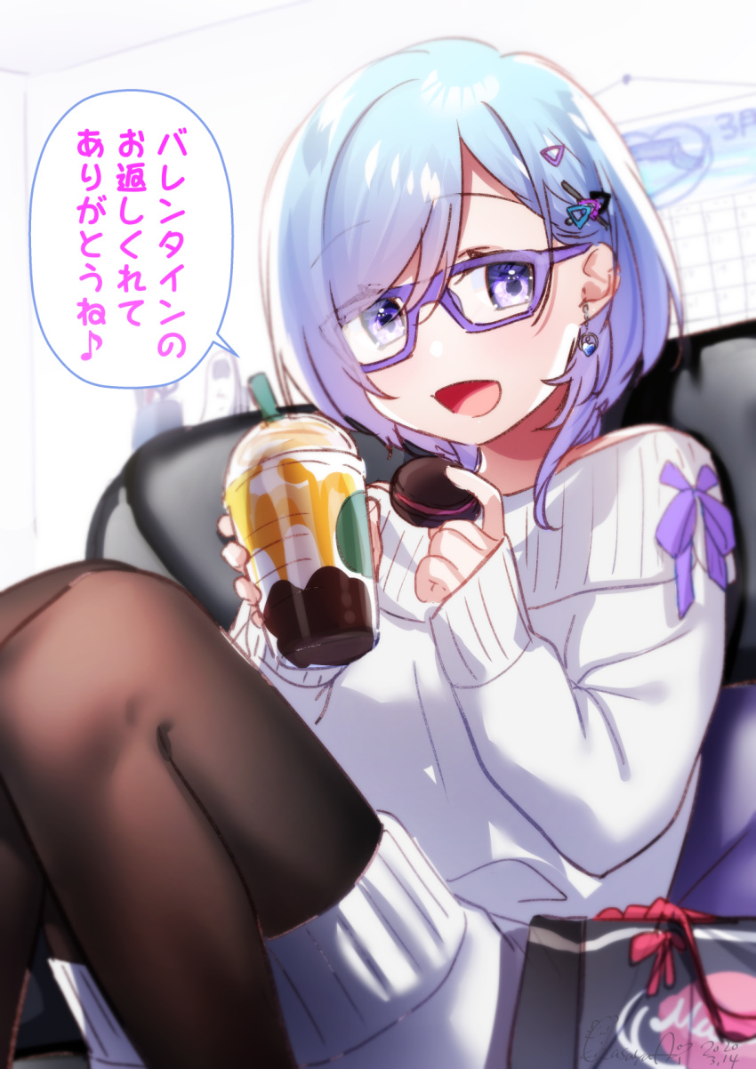 1girl :d bangs blue_eyes blue_hair blush brown_legwear commentary_request cup dated disposable_cup dress drinking_straw earrings eyebrows_visible_through_hair food glasses hair_between_eyes hair_ornament heart heart_earrings highres holding holding_cup holding_food jewelry kitasaya_ai knees_up long_sleeves looking_at_viewer macaron off-shoulder_sweater off_shoulder open_mouth original pantyhose purple-framed_eyewear signature sitting sleeves_past_wrists smile solo sweater sweater_dress swept_bangs translation_request white_sweater
