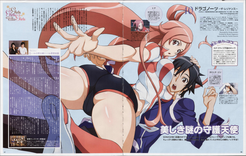 1boy 1girl absurdres ass boots breast_press breast_smother breasts dragonaut highres huge_ass huge_breasts kamishina_jin open_hand open_mouth outstretched_arm scan scan_artifacts skindentation thick_thighs thighs toa uniform uno_makoto