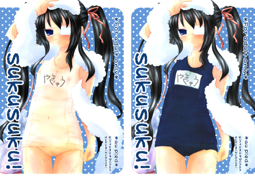 1girl 9chan au_pied eyepatch gintama long_hair name_tag one-piece_swimsuit ribbon school_swimsuit swimsuit towel twintails wet yagyuu_kyuubei