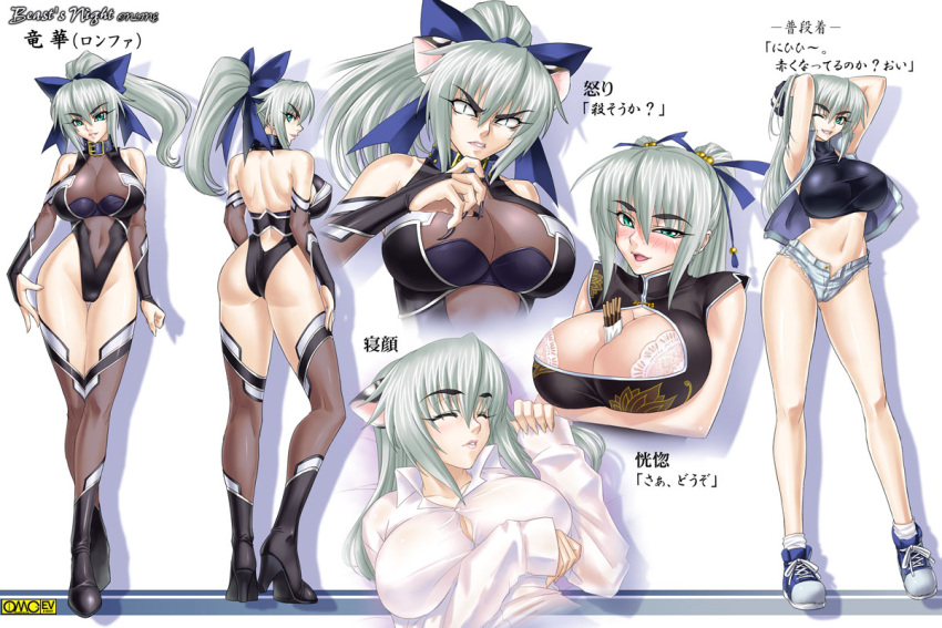 1girl :d ;d adjusting_hair angry animal_ears aqua_eyes armpits arms_behind_head arms_up ass asura_fantasy_online back bangs bare_back bare_shoulders beast's_night_online bed between_breasts blue_eyes blush boots border bow bra breast_hold breasts bridal_gauntlets buttons cat_ears character_name character_sheet china_dress chinese_clothes claws cleavage cleavage_cutout clenched_hand clenched_teeth closed_eyes collar copyright_name crop_top cutoffs denim denim_shorts dress dress_shirt expressions eyebrows eyelashes fighting_stance fingerless_gloves fingernails food from_above from_behind gloves grin hair_between_eyes hair_bow hair_ribbon halterneck hand_on_thigh high_heels huge_breasts kagami_hirotaka kneepits lace lace-trimmed_bra legs legs_crossed leotard lipstick long_fingernails long_hair longhua looking_back lying makeup midriff multiple_persona nail_polish naughty_face navel omc on_back one_eye_closed open_clothes open_fly open_mouth parted_lips pocky ponytail ribbon see-through shadow shirt shoes short_shorts shorts sidelocks silver_hair simple_background sleeping sleeveless slit_pupils smile sneakers socks solo standing taut_clothes taut_shirt teeth thigh-highs thigh_gap tiptoes translation_request turtleneck twintails unbuttoned underwear unzipped upper_body vest white_background white_bra wide_hips wink