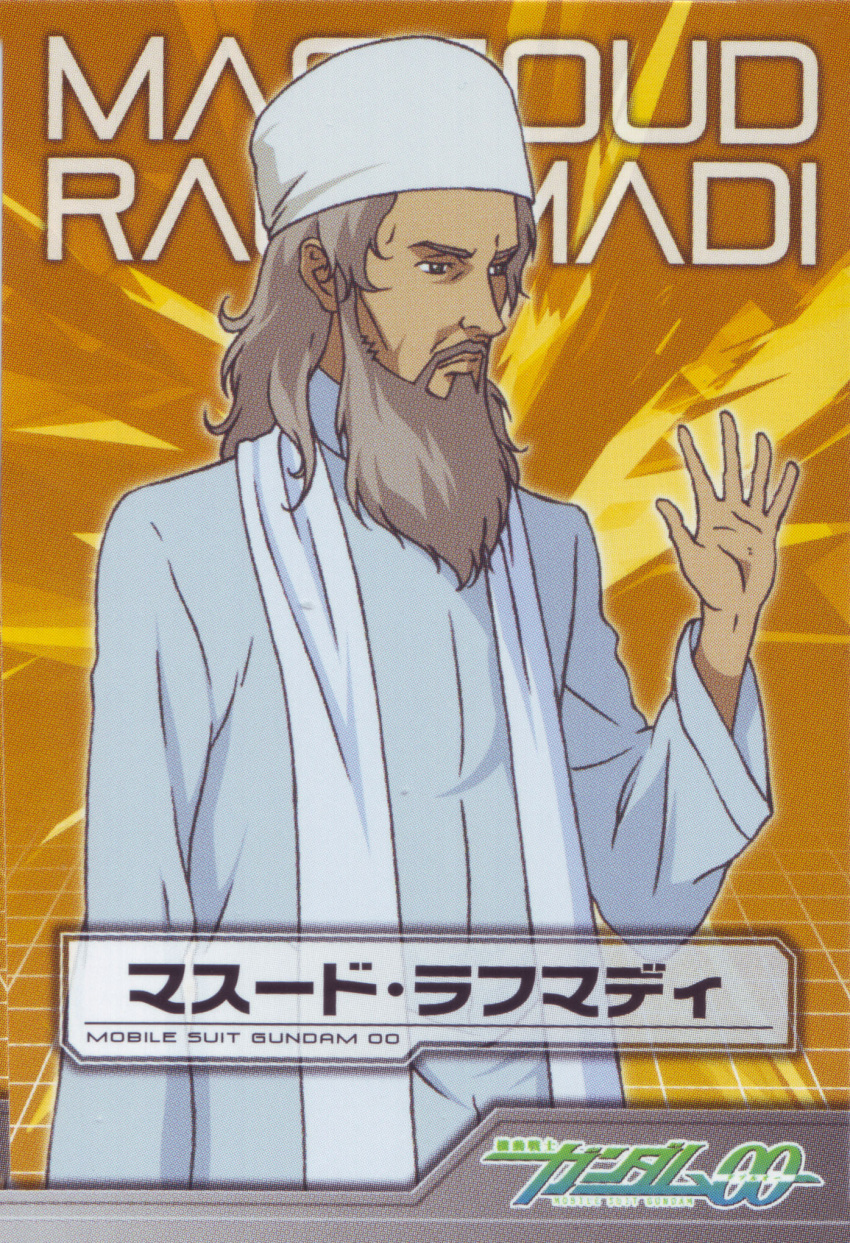 1boy beard brown_hair expressionless facial_hair gundam gundam_00 highres long_sleeves male_focus massoud_rachmadi robe scan solo spread_fingers turban upper_body waving