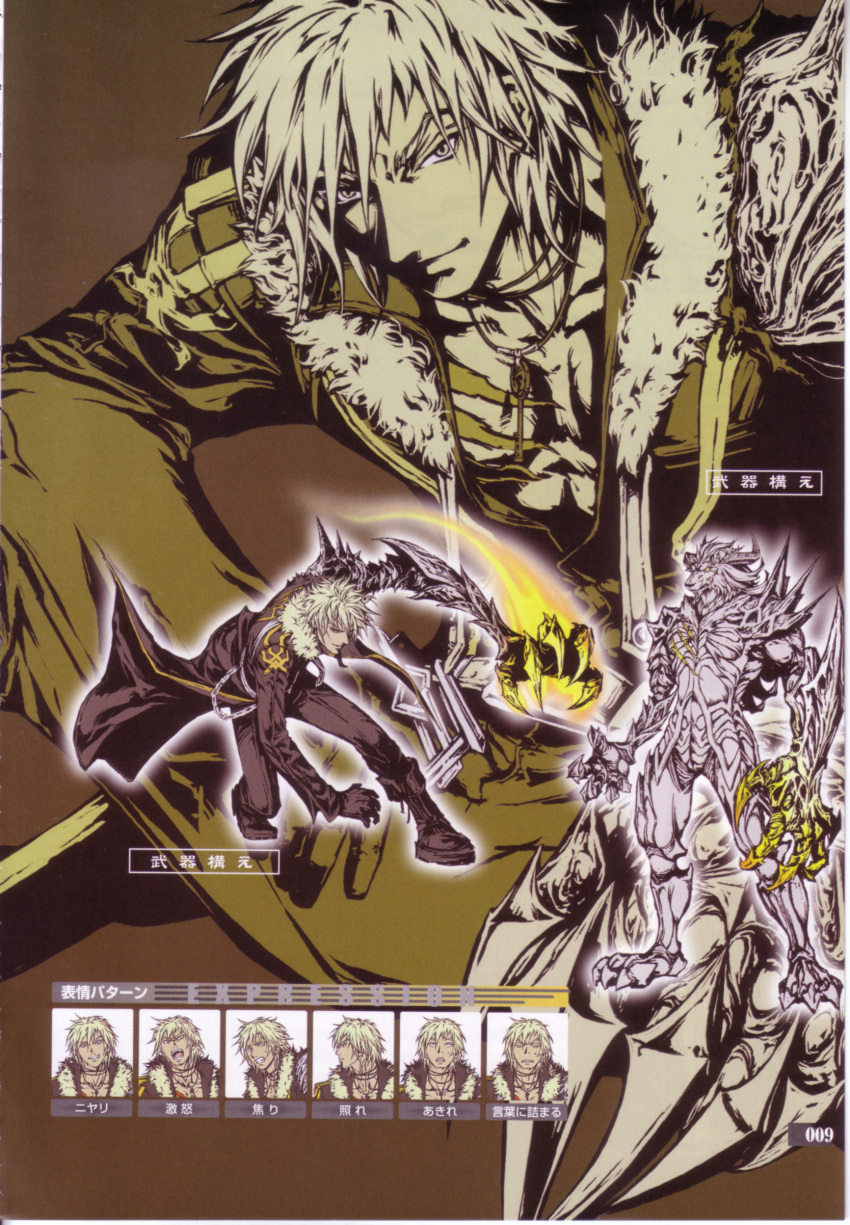 1boy absurdres angry armor boots chains character_sheet claws clenched_teeth closed_eyes fighting_stance fur glowing grey_eyes grin highres ishikawa_fumi jewelry key leon lion male_focus monster necklace official_art open_mouth over_zenith scan short_hair sitting smile solo spiky_hair teeth trench_coat white_hair