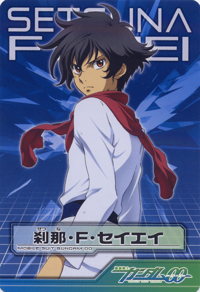 1boy absurdres gundam gundam_00 highres male_focus scan setsuna_f_seiei solo