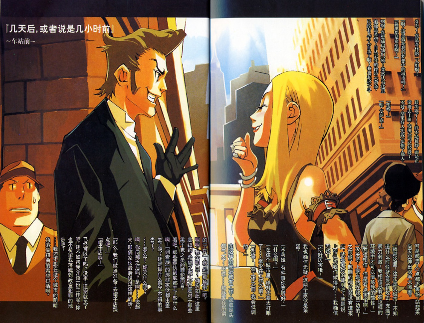 2boys 2girls :d baccano! bare_shoulders black_gloves black_necktie building city collared_shirt dress_shirt enami_katsumi eye_contact formal from_side gloves isaac_dian long_sleeves looking_at_another miria_harvent multiple_boys multiple_girls necktie official_art open_mouth outdoors pants profile ryohgo_narita_(mangaka) shirt sleeveless smile suit text upper_body white_shirt