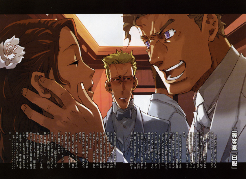 1girl 3boys angry baccano! blonde_hair brown_hair closed_eyes enami_katsumi formal highres indoors ladd_russo light long_hair lua_klein multiple_boys official_art open_mouth parted_lips profile ryohgo_narita_(mangaka) scared shaded_face suit teeth upper_body wince