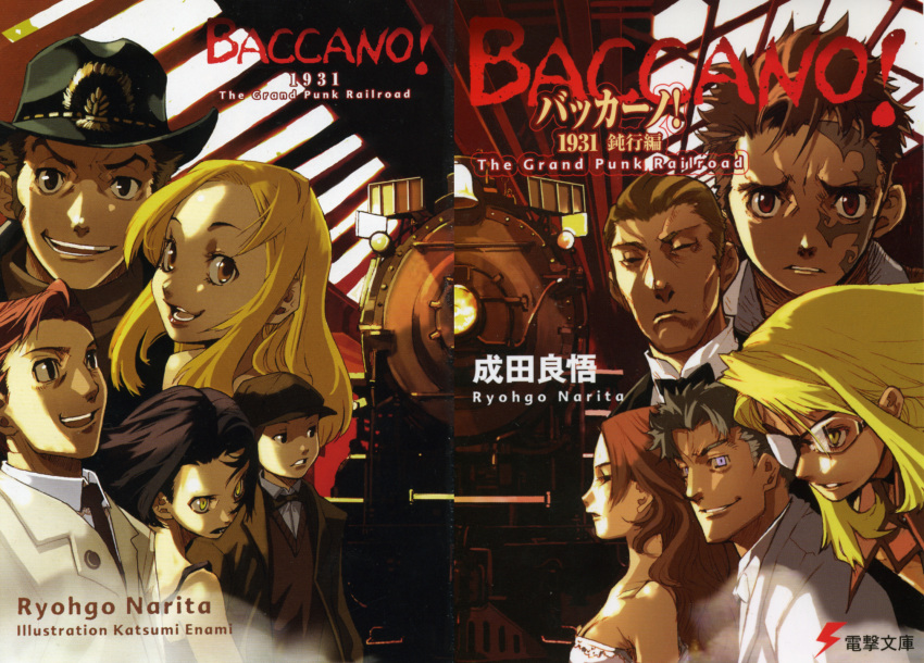 4girls 6+boys baccano! chane_laforet claire_stanfield cover cover_page czeslaw_meyer enami_katsumi highres isaac_dian jacuzzi_splot ladd_russo lua_klein miria_harvent multiple_boys multiple_girls nice_holystone ryohgo_narita_(mangaka)