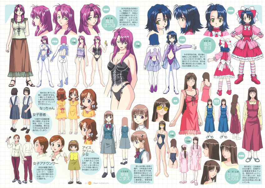 00s 6+girls :d ^_^ age_difference ankle_boots antenna_hair arm_behind_back ass back bangs barefoot black_hair black_panties blouse blue_eyes blue_hair bodysuit boots bow bowtie breasts brown_hair bustier buttons camisole casual_one-piece_swimsuit character_name character_sheet chemise child cleavage cleavage_cutout closed_eyes closed_mouth collared_shirt denim dress dress_shirt ear_studs earrings edajima_konoha flat_chest food footwear frills full_body garter_straps glasses gloves green_eyes hair_between_eyes hair_bow hair_ornament hairband hairclip halterneck hand_on_hip hands_on_hips hat hayashiya_shizuru high_heels highres holding ice_cream ice_cream_shoujo jeans jewelry joshi_announcer joshi_kanja kazami_hatsuho kazami_maho kneehighs kusanagi_kozue large_breasts lingerie lipstick loafers lolita_fashion long_dress long_hair long_skirt long_sleeves low_ponytail makeup mary_janes mature medium_breasts microphone midriff milf mole mole_under_eye mole_under_mouth mother_and_daughter multiple_girls multiple_views nacchan navel navel_cutout nightgown nurse nurse_cap official_art one-piece_swimsuit onegai_teacher open_mouth outstretched_arm panties pants pantyhose parted_bangs pencil_skirt pink_legwear pleated_skirt pocket ponytail purple_hair red_eyes red_lipstick redhead ribbon sandals scan school_uniform see-through serafuku shirt shoes short_hair short_sleeves side-tie_panties sideboob sidelocks skirt sleeveless sleeveless_shirt small_breasts smile sneakers socks standing striped striped_legwear stud_earrings sunglasses suspender_skirt suspenders swept_bangs swimsuit thong turnaround underwear underwear_only vest violet_eyes white_legwear white_panties