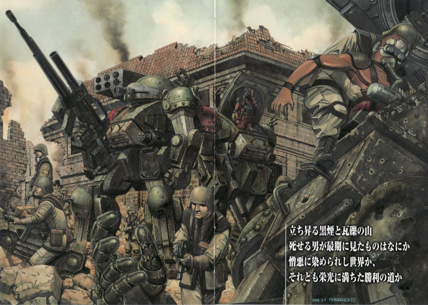 6+boys highres male_focus mecha multiple_boys oldschool ruins scan scopedog soldier soukou_kihei_votoms war