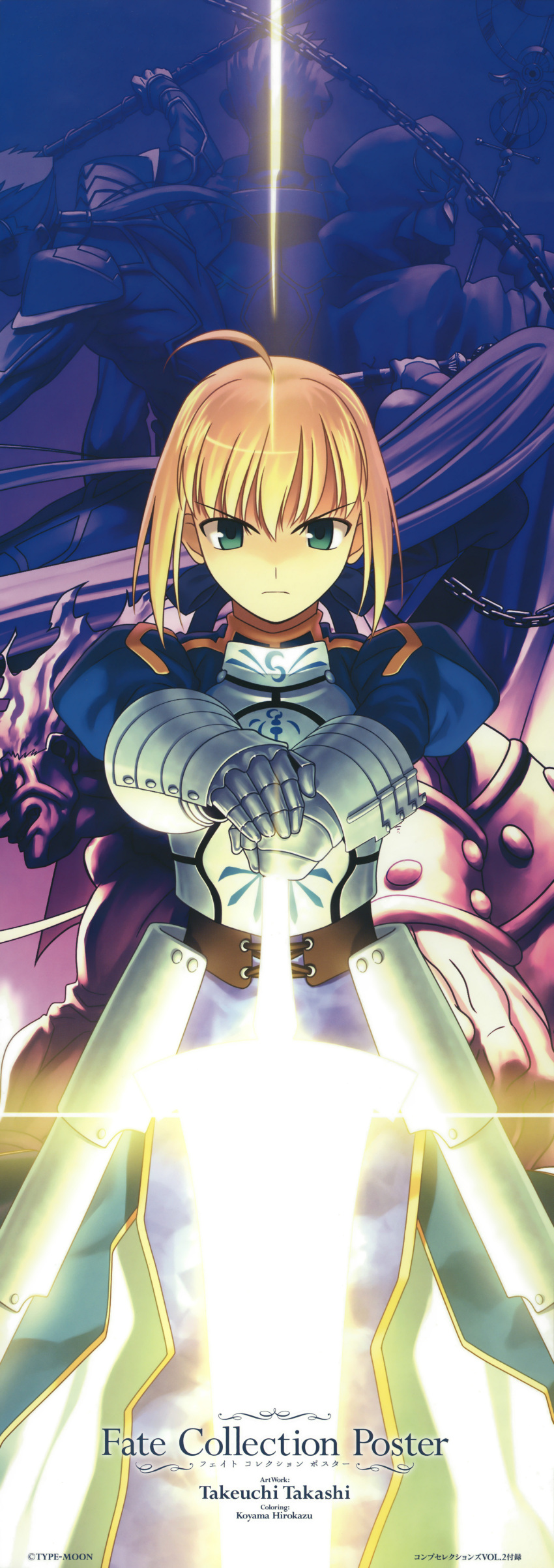 1girl absurdres ahoge archer armor avalon_(fate/stay_night) berserker blonde_hair caster chains excalibur fate/stay_night fate_(series) gae_bolg gilgamesh glowing glowing_sword glowing_weapon green_eyes highres lancer long_image polearm rider saber scan sheath sheathed solo_focus spear stick_poster sword takeuchi_takashi tall_image type-moon weapon