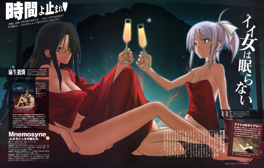 2girls absurdres asougi_rin bed_sheet breasts chuuou_higashiguchi cleavage covering drink glasses highres large_breasts medium_breasts mimi_(mnemosyne) mnemosyne multiple_girls naked_sheet nude scan
