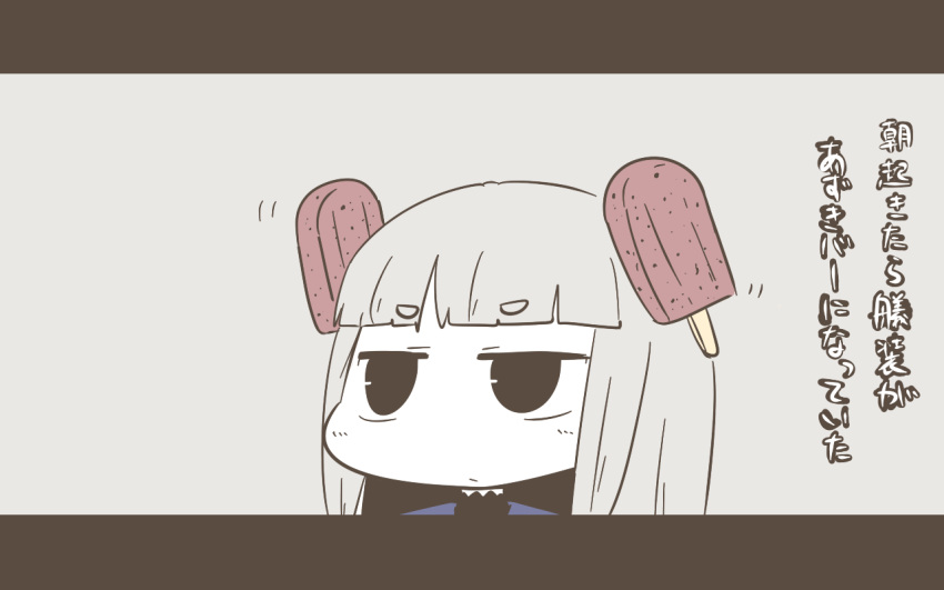 1girl alternate_headwear female flat_color food food_on_head inishie jitome kantai_collection letterboxed long_hair murakumo_(kantai_collection) object_on_head popsicle short_eyebrows simple_background solo translated