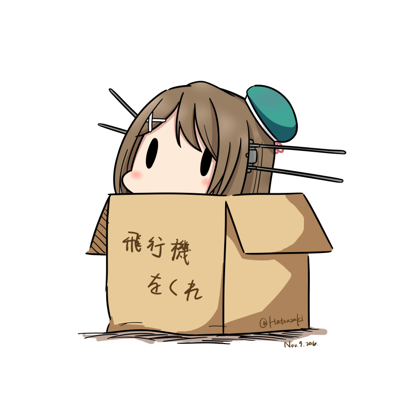 1girl absurdres blush box brown_hair cardboard_box chibi dated green_hat hair_ornament hat hat_ribbon hatsuzuki_527 headgear highres in_box in_container kantai_collection maya_(kantai_collection) mini_hat red_ribbon remodel_(kantai_collection) ribbon solid_oval_eyes solo translated twitter_username white_background x_hair_ornament