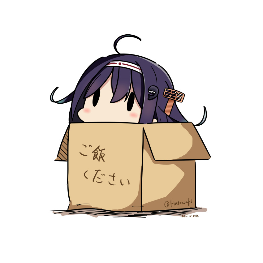 1girl absurdres ahoge blush box cardboard_box chibi dated gradient_hair hair_ornament hairband hatsuzuki_527 highres in_box in_container kantai_collection multicolored_hair purple_hair ryuuhou_(kantai_collection) solid_oval_eyes solo taigei_(kantai_collection) translated twitter_username whale_hair_ornament white_background