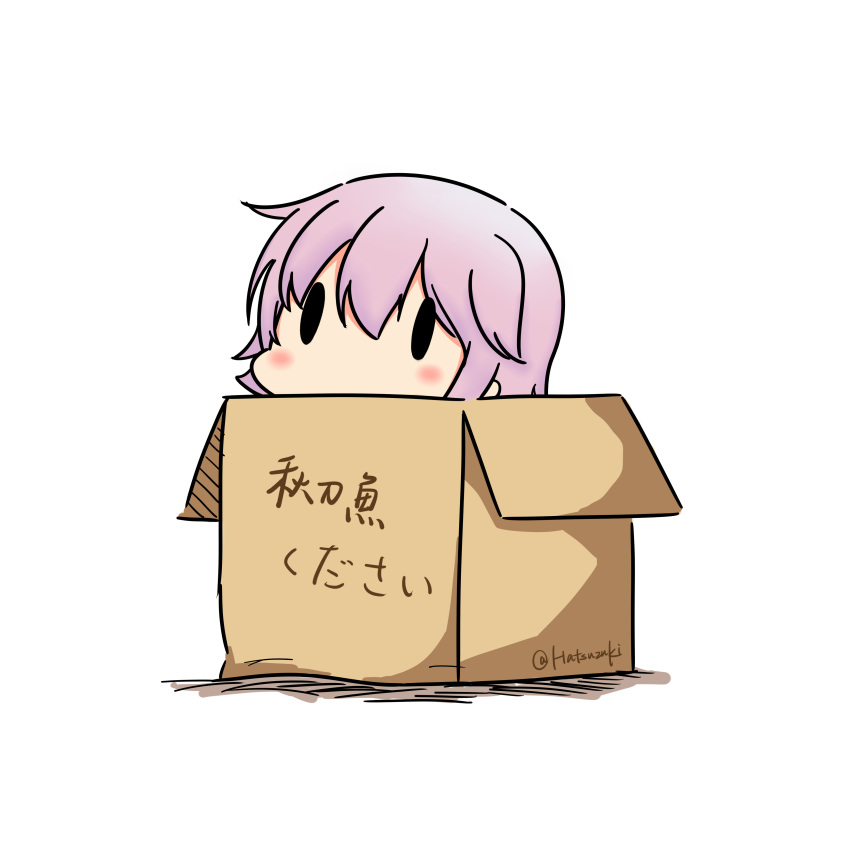 1girl absurdres blush box cardboard_box chibi hatsuzuki_527 highres in_box in_container kantai_collection pink_hair short_hair solid_oval_eyes tama_(kantai_collection) translated white_background
