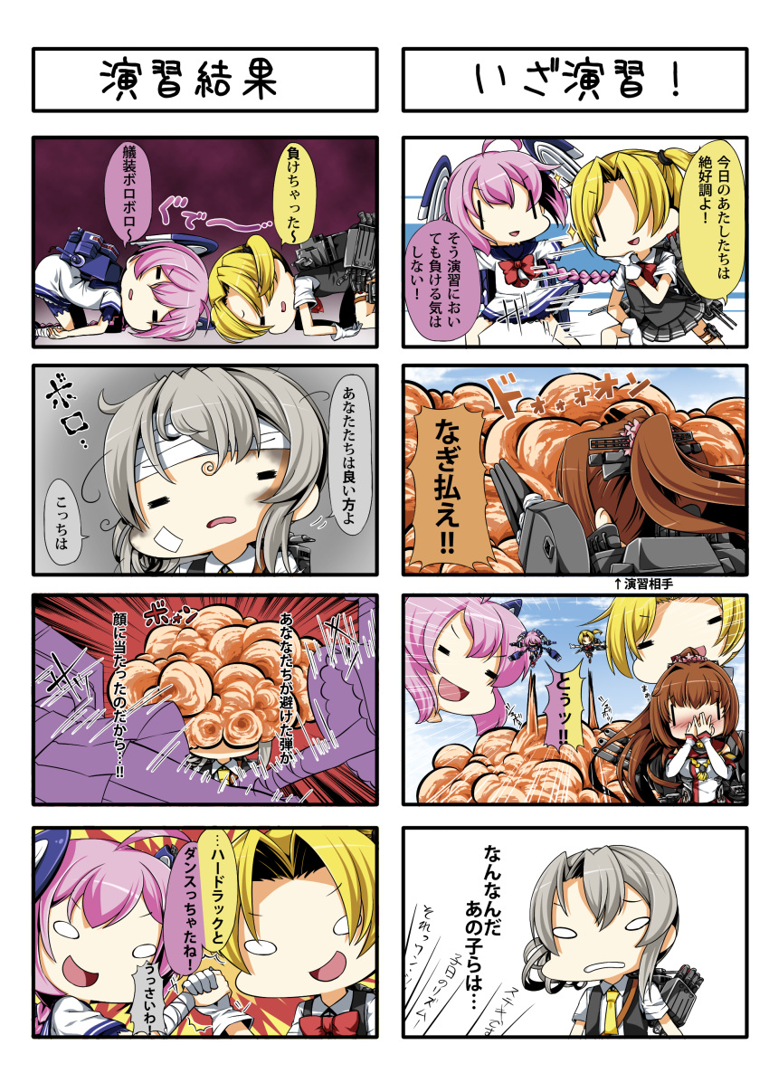 4girls 4koma =_= absurdres ahoge bandaged_arm bandaged_head bare_shoulders black_vest blush bow bowtie brown_hair comic commentary_request covering_mouth detached_sleeves dragon_ball eiyuu_(eiyuu04) gloves grey_hair hair_between_eyes hand_on_own_chin headgear highres kantai_collection kaze_densetsu_bukkomi_no_taku long_hair maikaze_(kantai_collection) multiple_girls necktie nenohi_(kantai_collection) nowaki_(kantai_collection) open_mouth parody pink_hair red_bow red_bowtie school_uniform scrunchie serafuku short_hair short_ponytail short_sleeves sparkle speech_bubble translation_request turret vest white_gloves yamato_(kantai_collection) yellow_necktie |_|