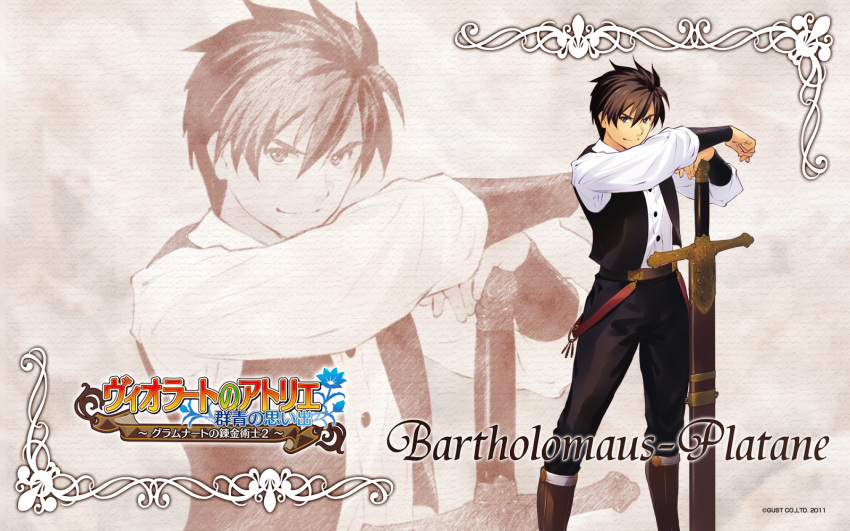 1boy atelier_(series) atelier_viorate bartholomaus_platane boots brown_eyes brown_hair character_name copyright_name highres official_art solo sword vest weapon