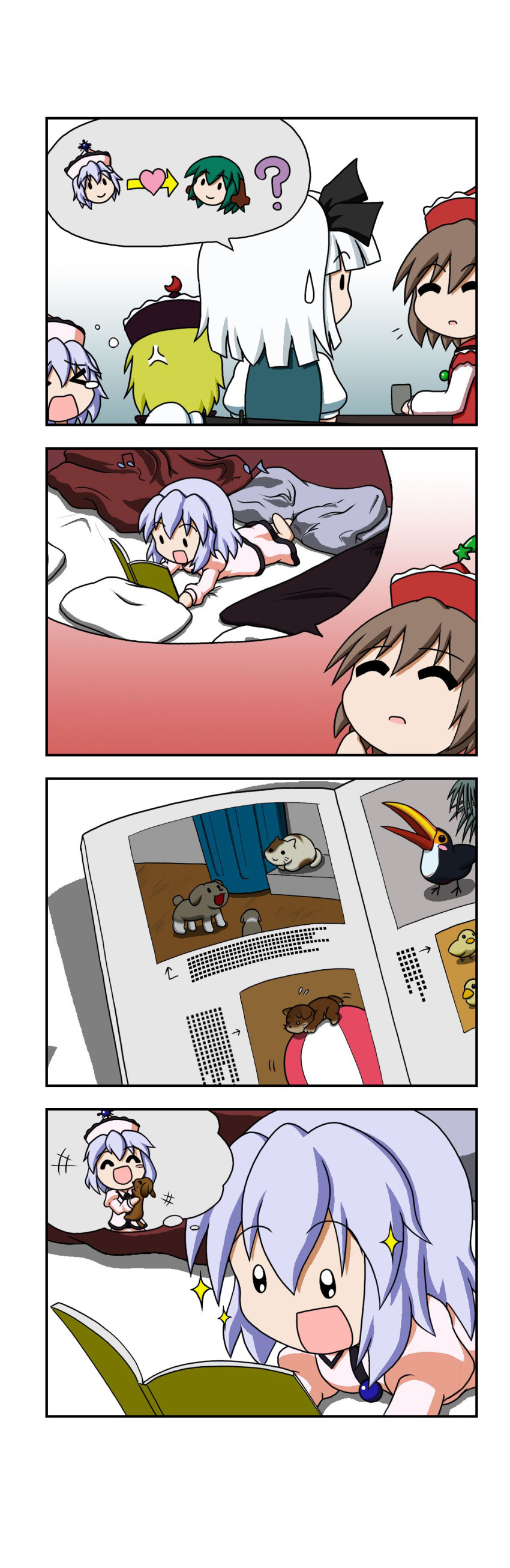 &gt;_&lt; +++ 4girls 4koma ? absurdres anger_vein balancing ball beamed_quavers bird blonde_hair book brown_hair cat chick closed_eyes comic crystal directional_arrow dog flying_sweatdrops flying_teardrops futon gradient gradient_background headwear_removed heart highres imagining kitten konpaku_youmu lavender_hair lunasa_prismriver lying lyrica_prismriver merlin_prismriver multiple_girls music musical_note on_stomach one_leg_raised puffy_short_sleeves puffy_sleeves puppy quaver rakugaki-biyori reading short_sleeves silent_comic singing solid_oval_eyes sparkle spoken_heart spoken_object spoken_question_mark sweatdrop table tears toucan touhou trash_can white_hair yunomi