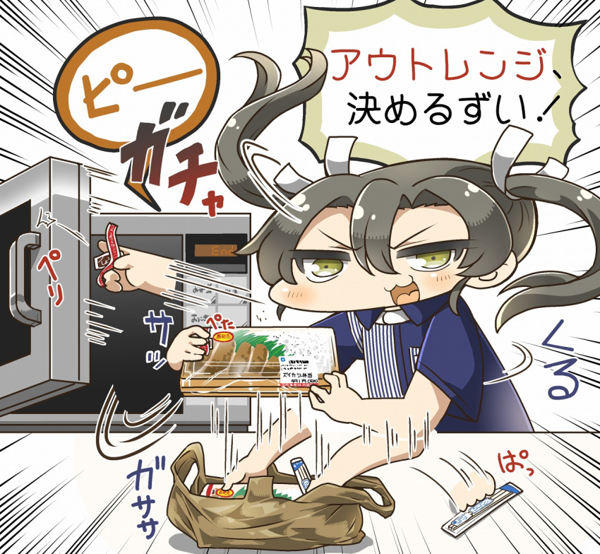 &gt;:3 &gt;:d 1girl :3 :d afterimage alternate_costume bag chopsticks contemporary employee_uniform green_eyes grey_hair hair_ribbon kantai_collection lawson long_hair looking_at_viewer microwave obentou open_mouth plastic_bag ribbon smile solo tanaka_kusao translation_request twintails uniform zuikaku_(kantai_collection)