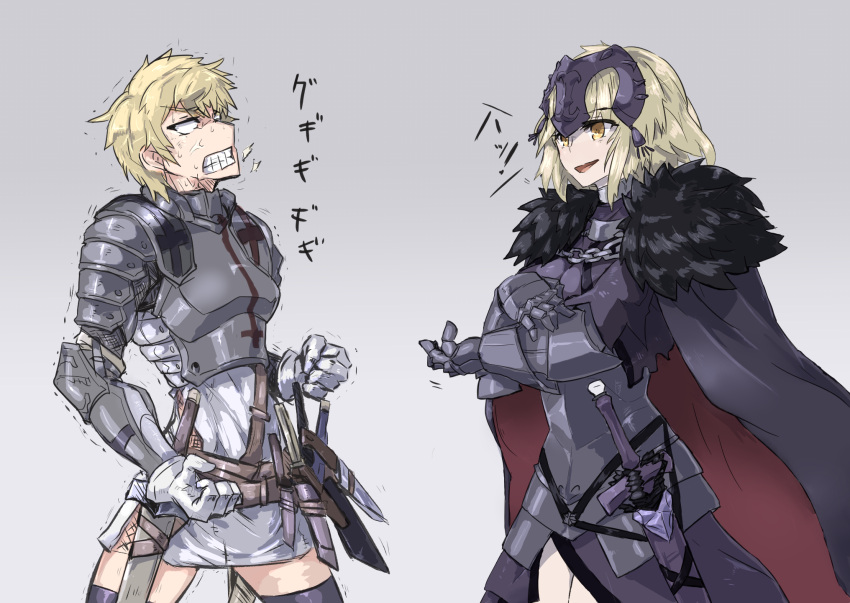 angry blank_eyes blonde_hair breast_envy breasts depo_(typebaby505) drifters dual_persona fate/grand_order fate_(series) flat_chest highres jeanne_alter jeanne_d'arc_(drifters) ruler ruler_(fate/apocrypha) short_hair skirt smile yellow_eyes