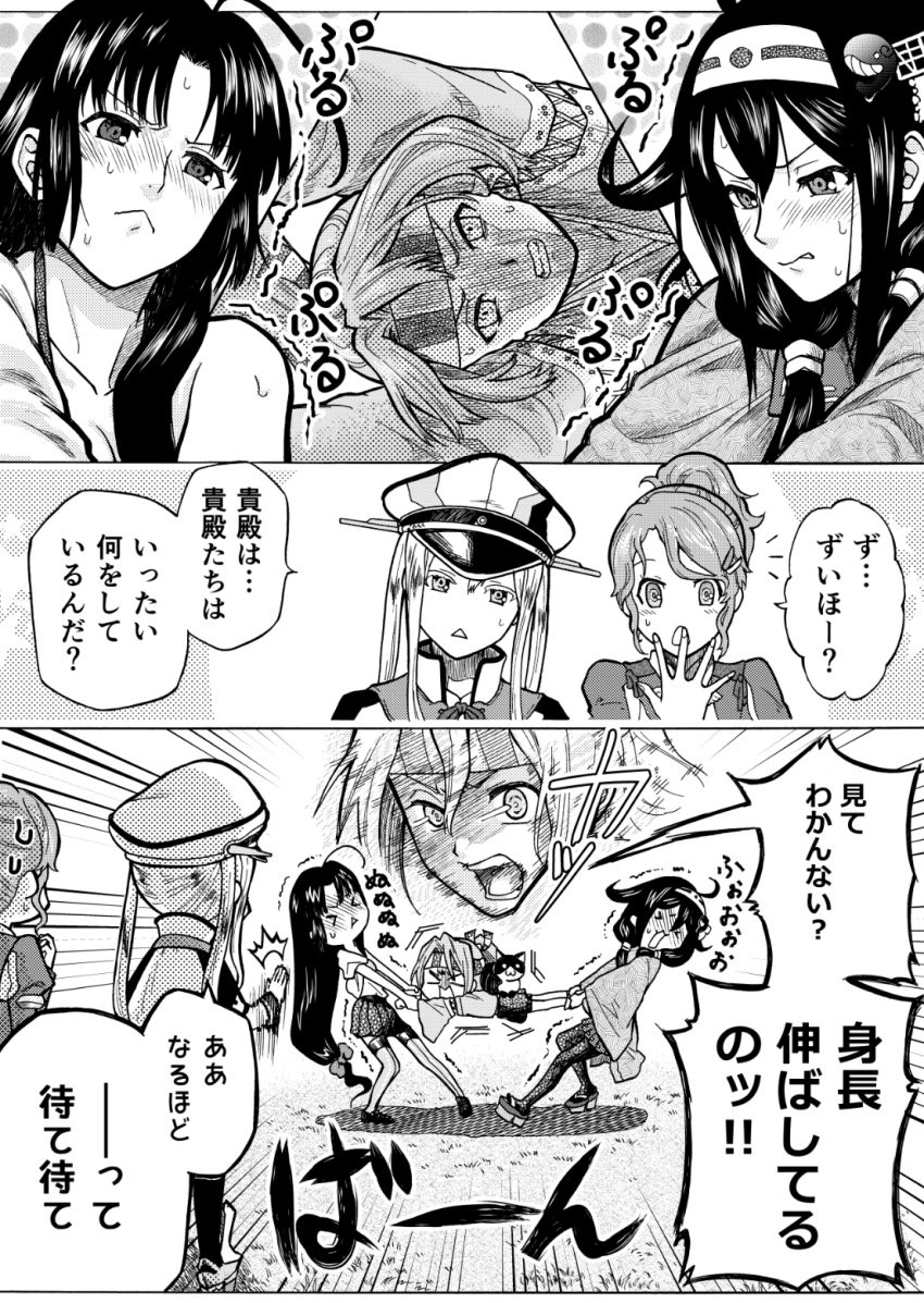 5girls aquila_(kantai_collection) arm_grab blush cat clenched_teeth closed_eyes comic commentary_request eyelashes full_body graf_zeppelin_(kantai_collection) greyscale hair_between_eyes hand_to_own_mouth hat headband high_ponytail highres japanese_clothes jitome kantai_collection leg_grab long_hair looking_at_another miniskirt monochrome multiple_girls munmu-san open_mouth peaked_cap pleated_skirt ponytail remodel_(kantai_collection) ryuuhou_(kantai_collection) short_hair shouhou_(kantai_collection) sidelocks skirt stretch taigei_(kantai_collection) teeth tongue translation_request trembling triangle_mouth twintails unsinkable_sam wavy_hair wavy_mouth wide_sleeves zoom_layer zuihou_(kantai_collection)
