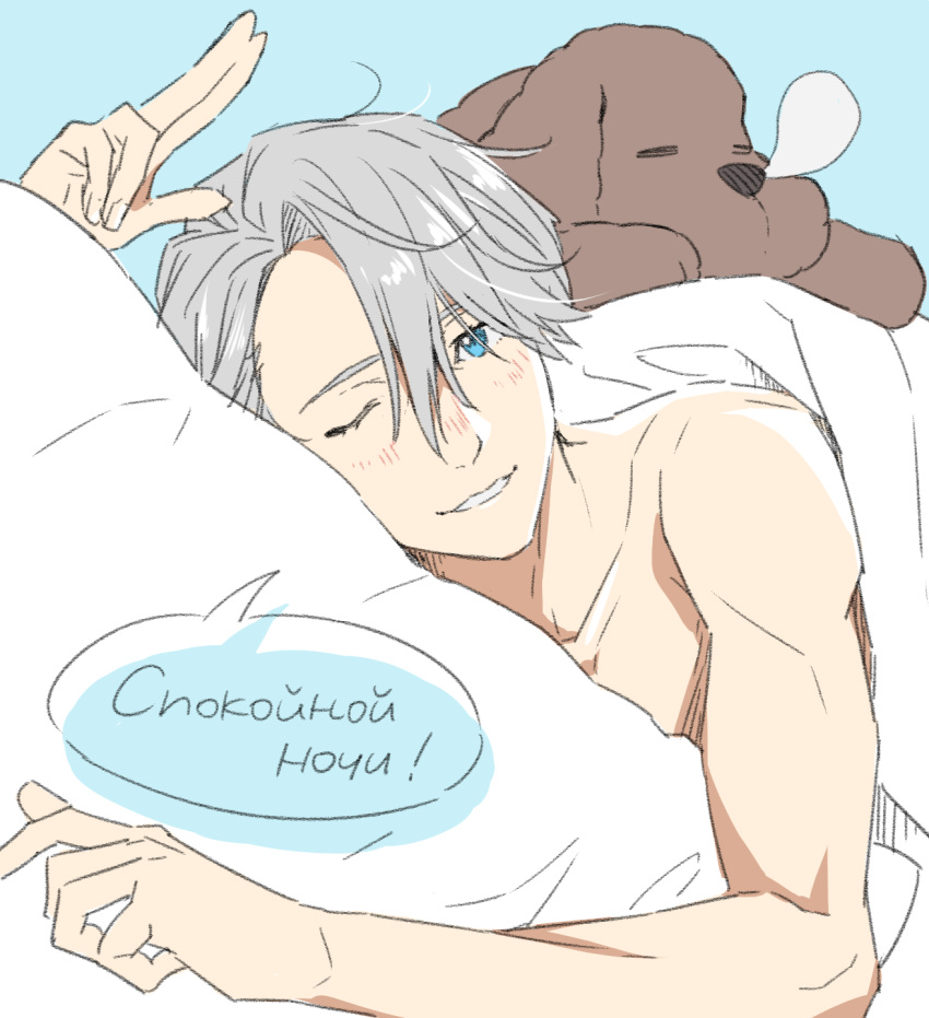 1boy 92_(artist) blue_background blue_eyes blush dog highres male_focus nose_bubble pillow russian salute shirtless silver_hair simple_background sleeping translated two-finger_salute under_covers upper_body viktor_nikiforov yuri!!!_on_ice