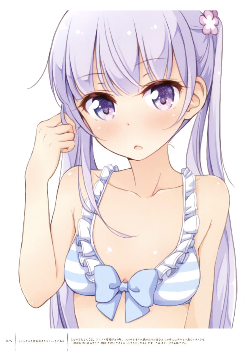 1girl absurdres bikini breasts cleavage collarbone eyebrows eyebrows_visible_through_hair hair_ornament hair_twirling highres long_hair looking_at_viewer new_game! open_mouth purple_hair shiny shiny_skin simple_background small_breasts solo striped striped_bikini suzukaze_aoba swimsuit tokunou_shoutarou twintails upper_body violet_eyes white_background