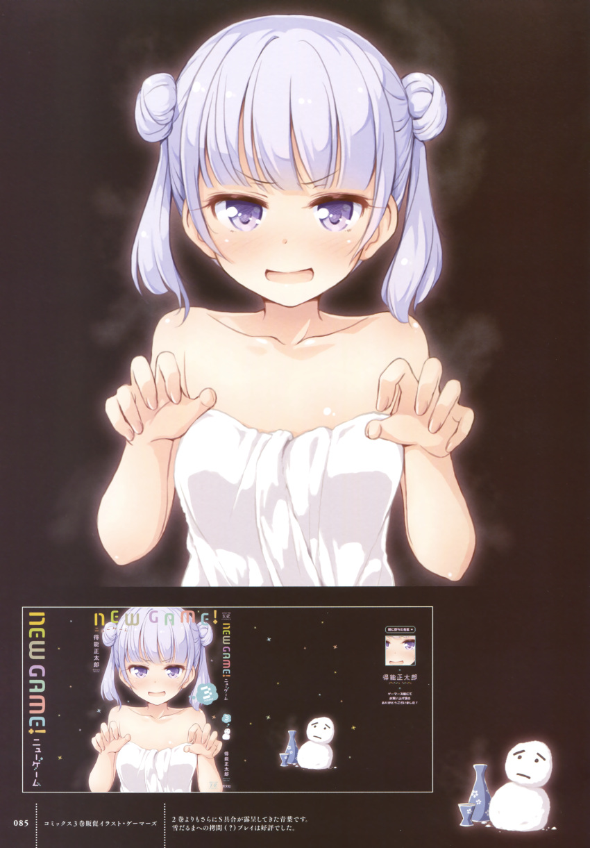 1girl absurdres bare_shoulders collarbone copyright_name highres looking_at_viewer naked_towel new_game! open_mouth short_hair silver_hair snowflakes solo suzukaze_aoba tokunou_shoutarou towel twintails upper_body violet_eyes white_towel