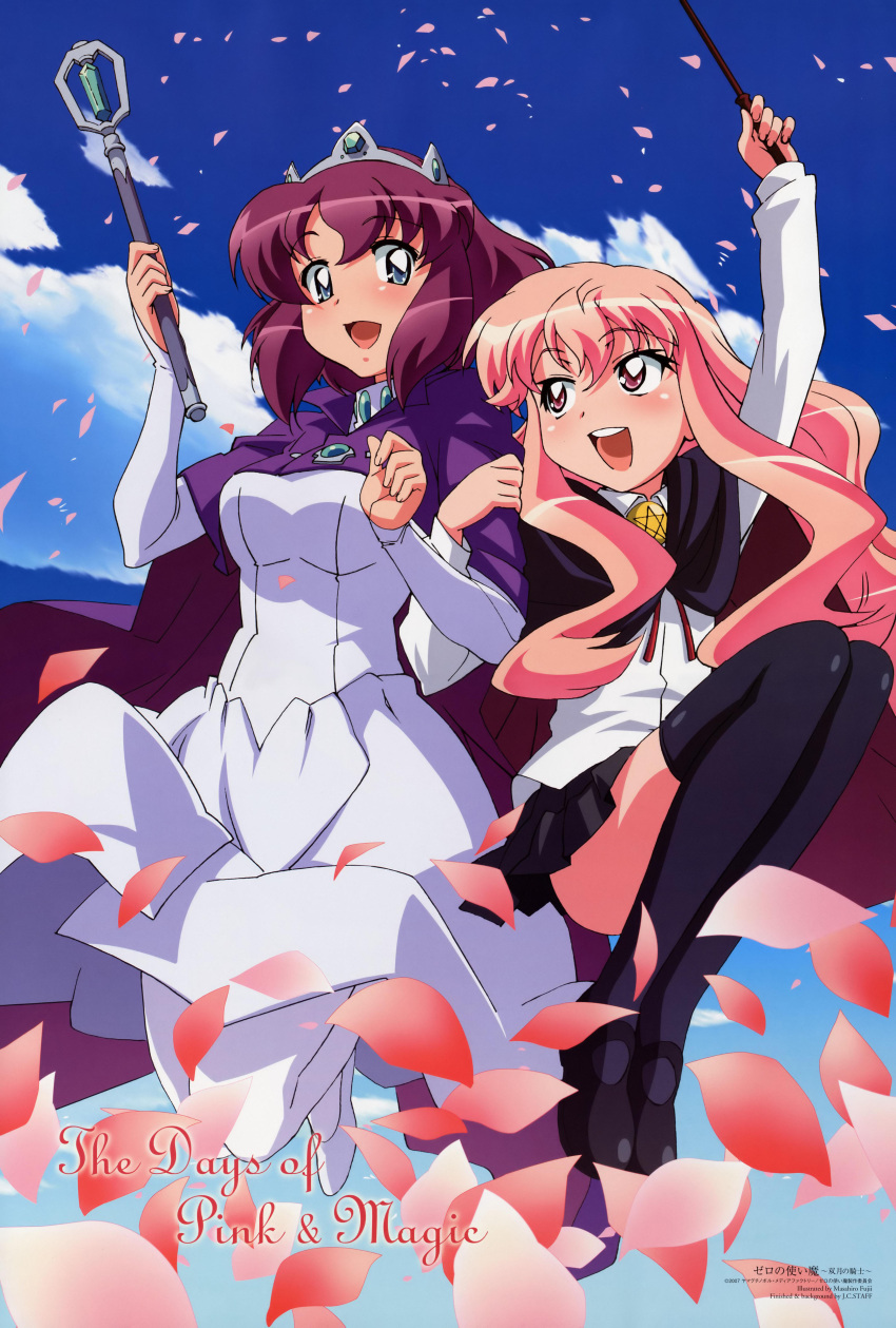 2girls absurdres blue_eyes blush cape crown dress fujii_masahiro hat henrietta_de_tristain highres long_hair louise_francoise_le_blanc_de_la_valliere miniskirt multiple_girls pentacle pink_eyes pink_hair purple_hair scan scepter skirt thigh-highs wand zero_no_tsukaima zettai_ryouiki