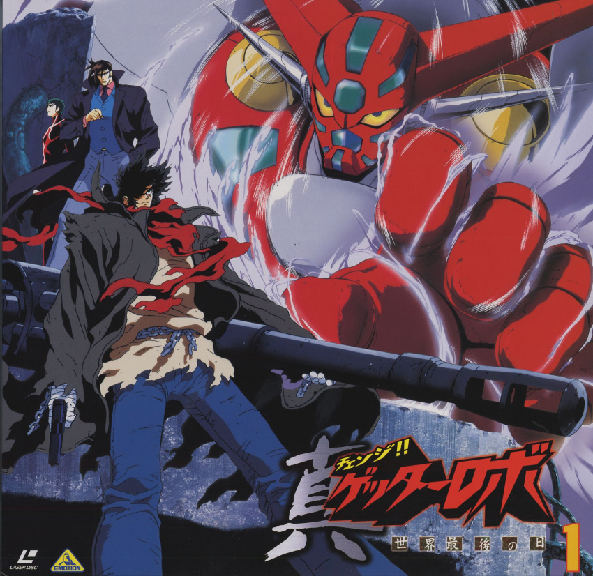 chain epic getter_robo gou_saotome gun highres jin_hayato mecha nagare_ryoma official_art red_scarf scan scarf shin_getter-1 shin_getter_robo sideburns spikes super_robot torn_clothes trench_coat weapon
