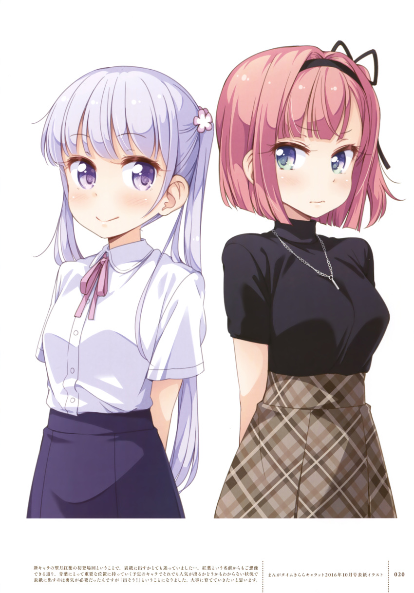 2girls absurdres arms_behind_back black_ribbon black_shirt blue_eyes blue_skirt dress_shirt eyebrows eyebrows_visible_through_hair formal hair_ribbon highres jewelry long_hair looking_at_viewer mochizuki_momiji multiple_girls neck_ribbon necklace new_game! pink_hair pink_ribbon pleated_skirt ribbon shirt short_hair silver_hair simple_background skirt smile suit suzukaze_aoba tokunou_shoutarou twintails very_long_hair violet_eyes white_background white_shirt